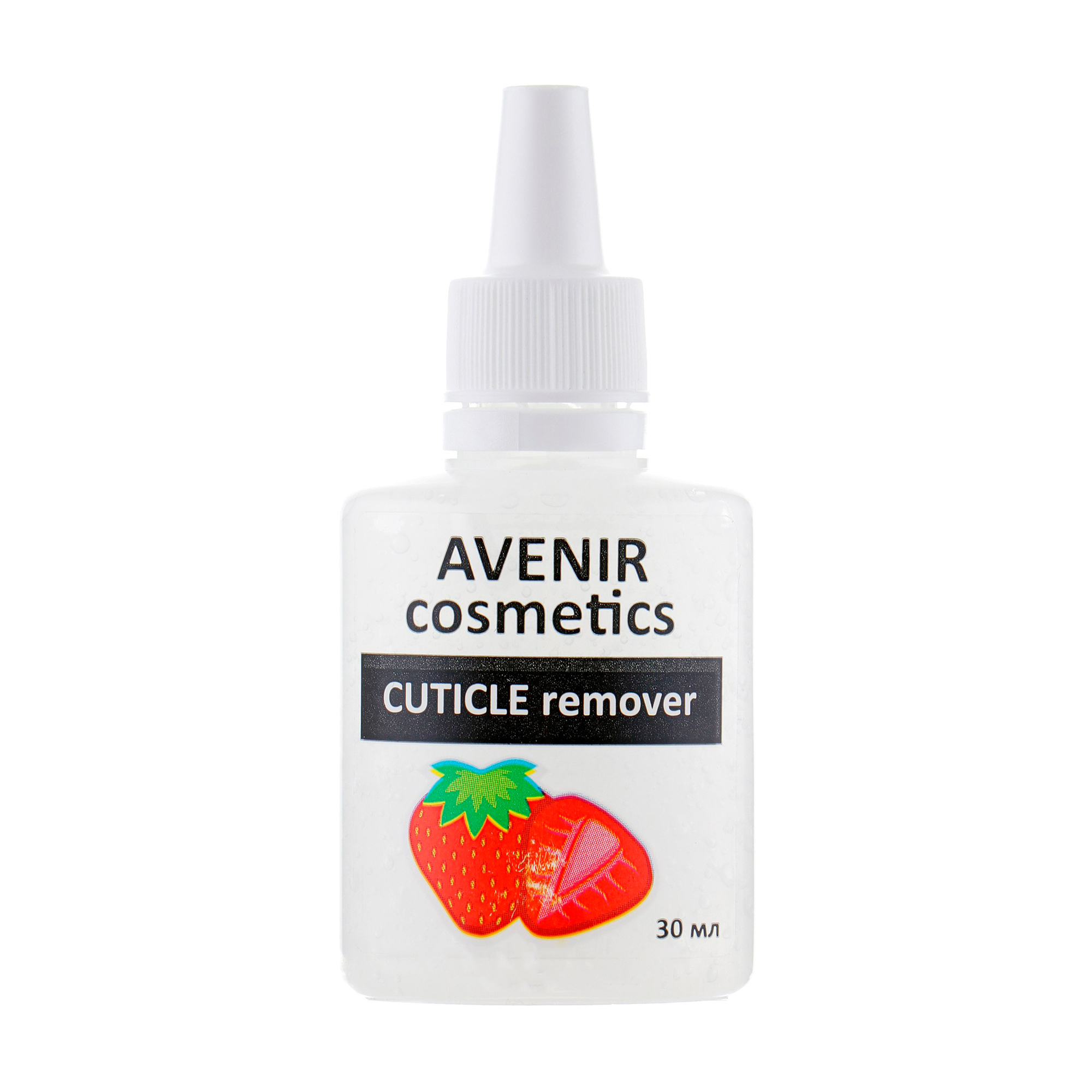 Засіб для видалення кутикули Avenir Cosmetics Cuticle Remover Полуниця, 30 мл